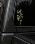 The 405 Bolt Decal - Camo